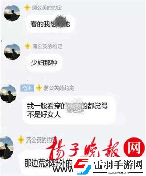 络热词大**