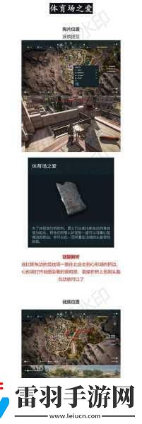 刺客信条奥德赛