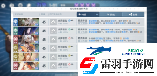 白荆回廊回廊漫巡怎么玩