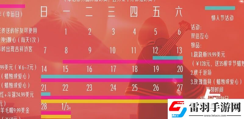2024光遇国际服复刻时间表