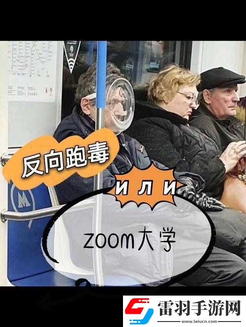 俄罗斯人与