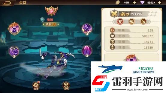 云中幻想亡灵阵容搭配推荐