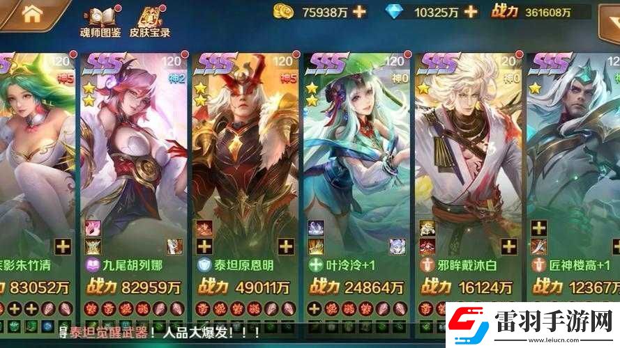 皇图盛世再启