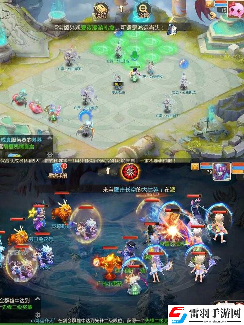 微微一笑很倾城手游深度解析