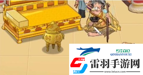 汉字找茬王落魄皇帝怎么过