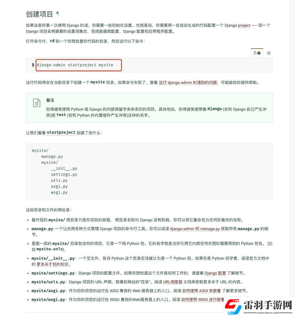 “Py骑战CSDN