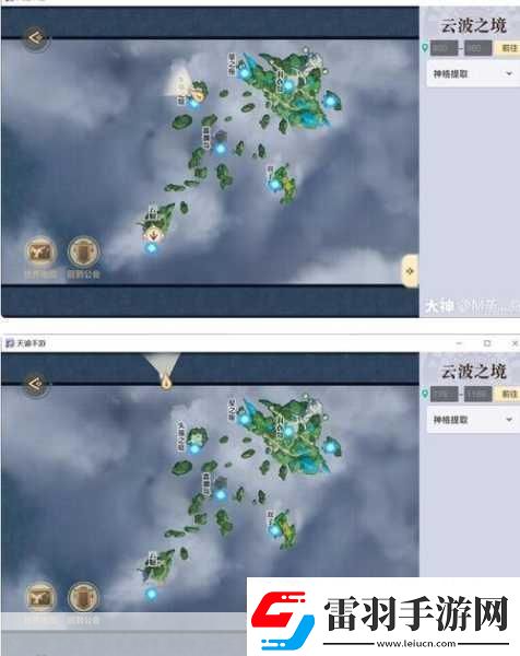 天谕手游景点寻人任务全解析