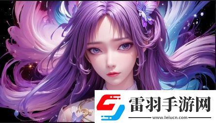 国产精产国品一二三产区之间的具体区别有哪些
