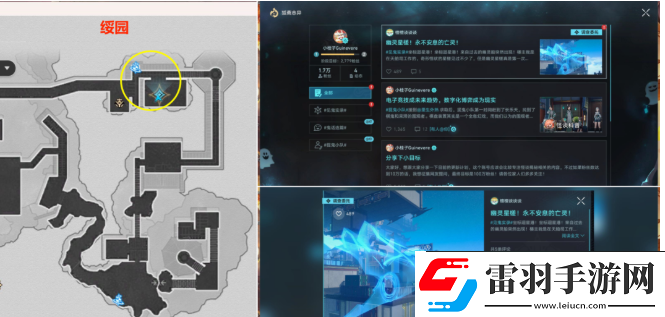 崩坏星穹铁道贯月槎任务怎么做
