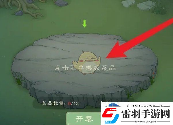 社交互动联盟建立