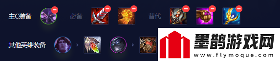 金铲铲之战S9.5版本怎么玩虚空行走卡萨丁阵容