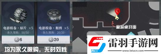 归龙潮中浦区NPC在哪