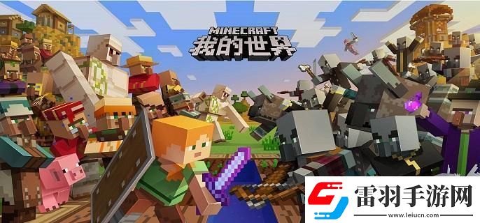我的世界战斗机怎么做