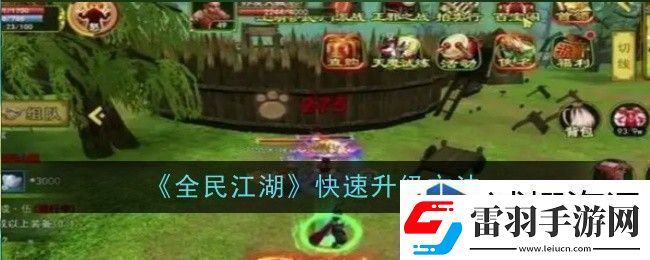 历史策略游戏
