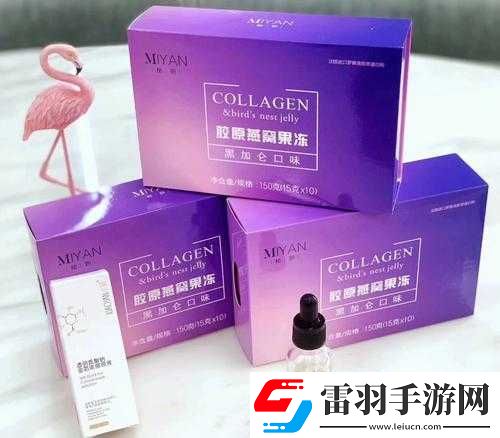 秘妍果冻有用吗