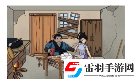 汉字找茬王大郎中奖怎么过