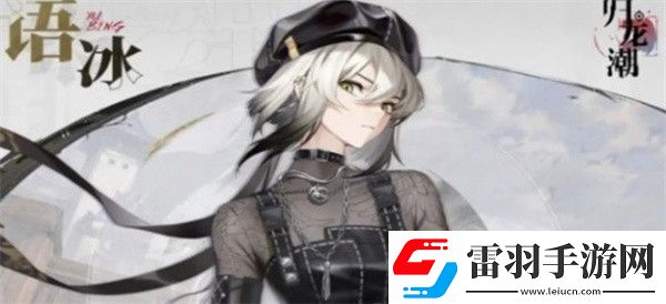 归龙潮