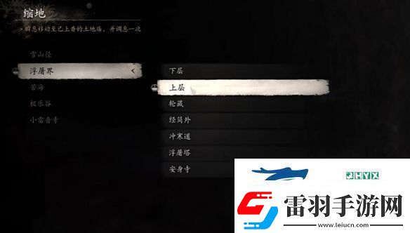 黑神话悟空小张太子支线任务怎么做小张太子支线任务攻略