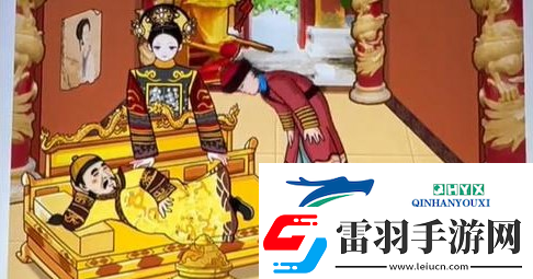 汉字找茬王落魄皇帝怎么过