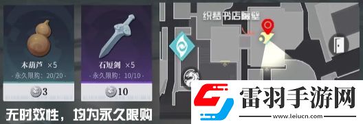归龙潮中浦区NPC在哪