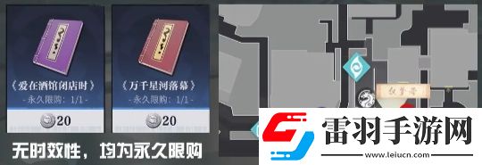 归龙潮中浦区NPC在哪
