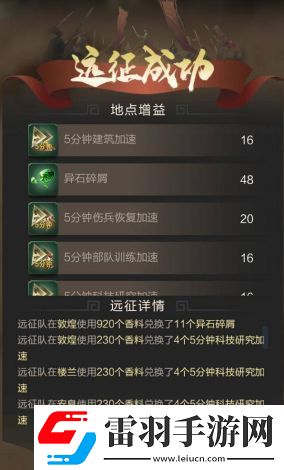 方寸对决