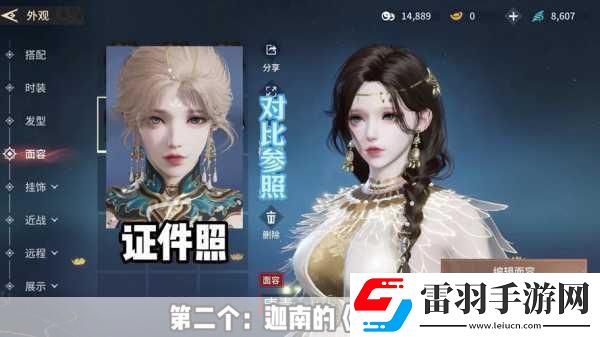 永劫无间捏脸数据导入全攻略及创意推荐