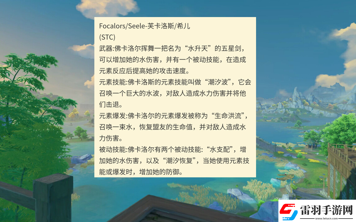 原神前瞻直播3.4时间几点