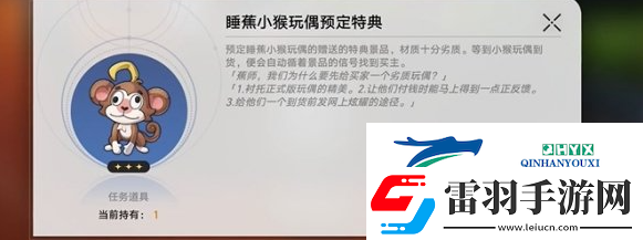 崩坏