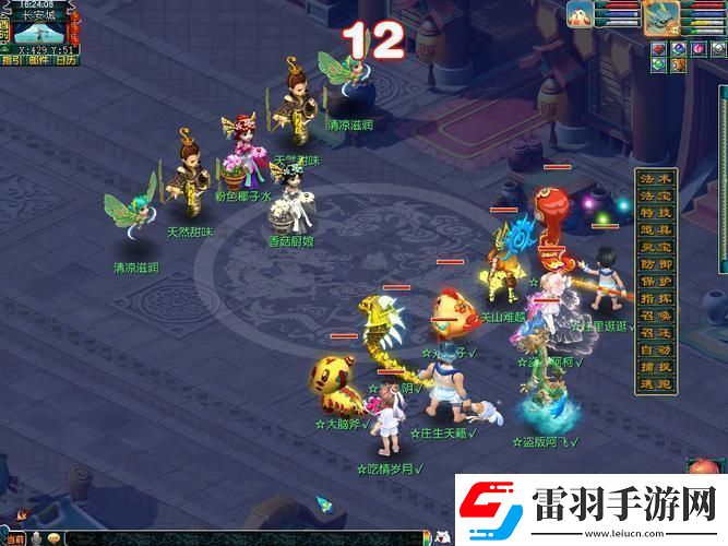 梦幻手游38升40