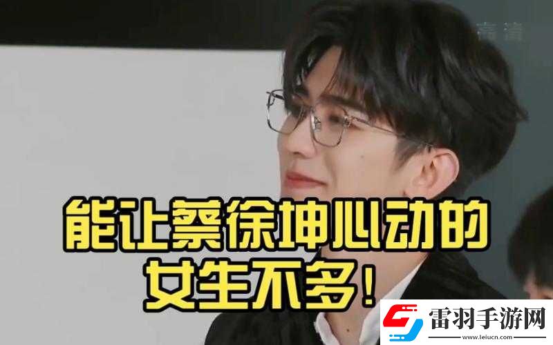 男生把坤坤放置于女生身上这种行为的探讨与思考