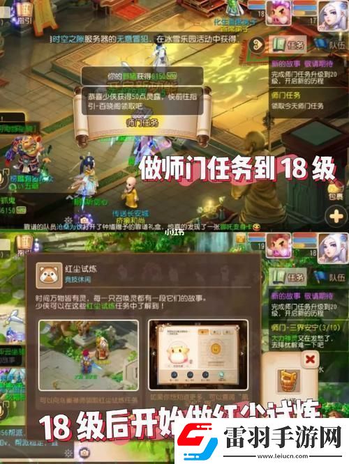 梦幻手游38升40
