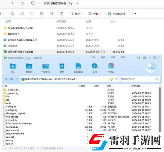 “Py骑战CSDN