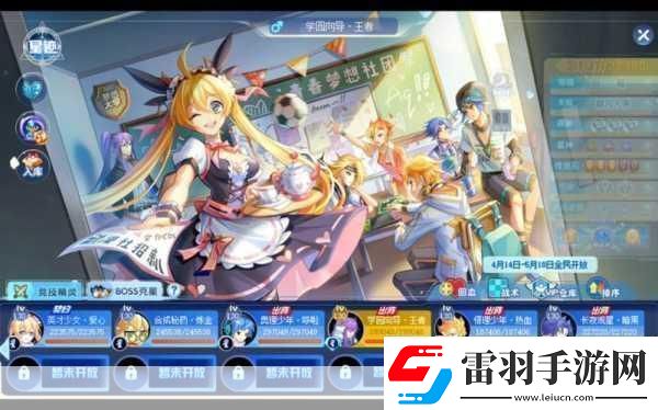 奥奇传说手游梦之队合体技揭秘属性效果全解析