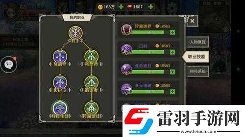 迷城物语深度解析
