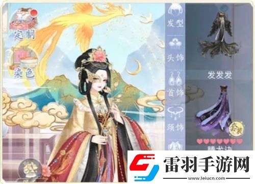 卿云之上百变天尊怎么玩