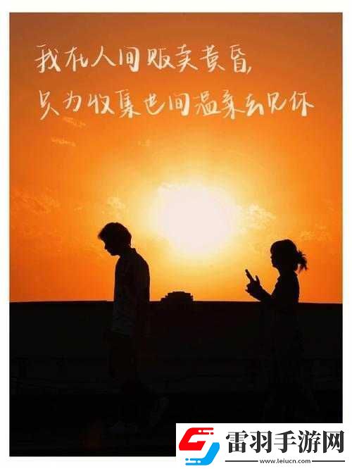在露营中我们不离不弃、相互扶持