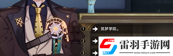 崩坏