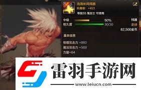 DNF手游平民玩家刷图职业选择攻略