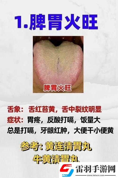 镜流口水白色液体现象正常吗