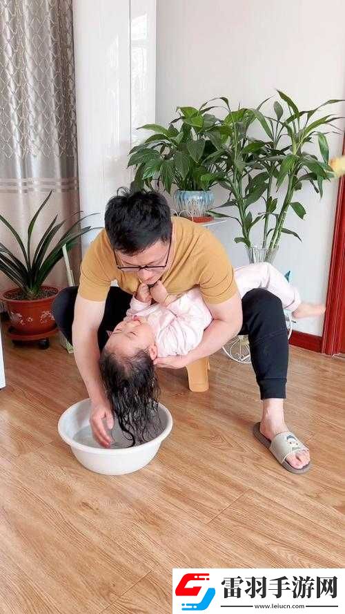 爸爸为宝宝洗头