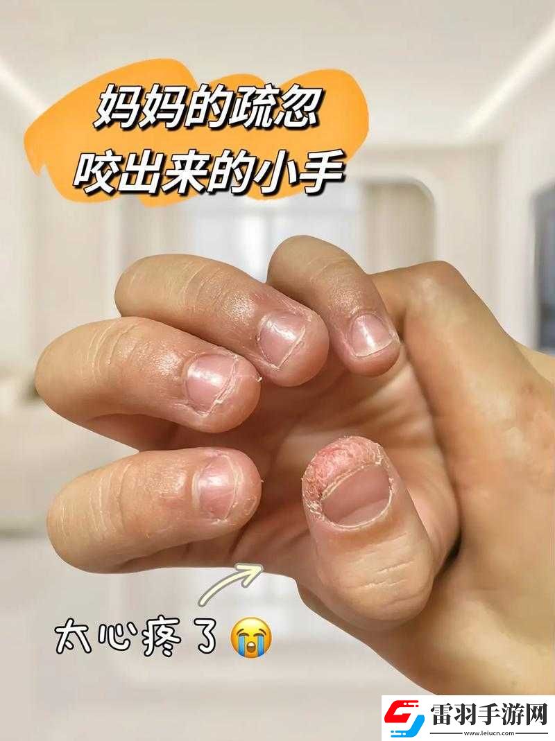 当我用手揉她的下面