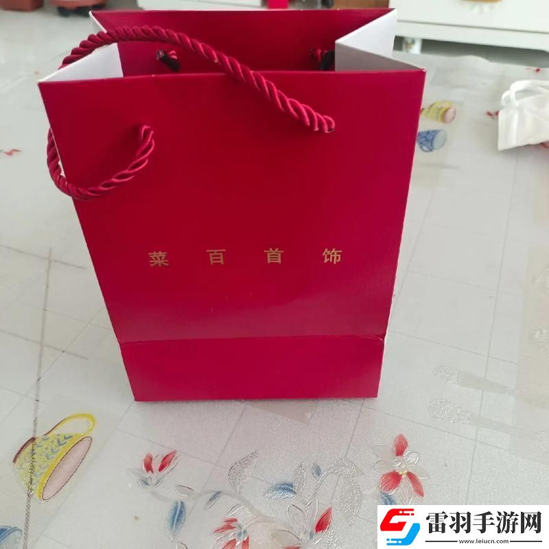 潮礼三百