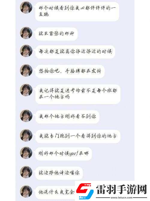 讲讲自己对象的具体上对象方式及相关细节探讨