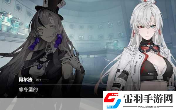 战双帕弥什