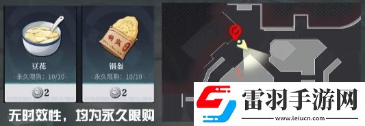 归龙潮中浦区NPC在哪