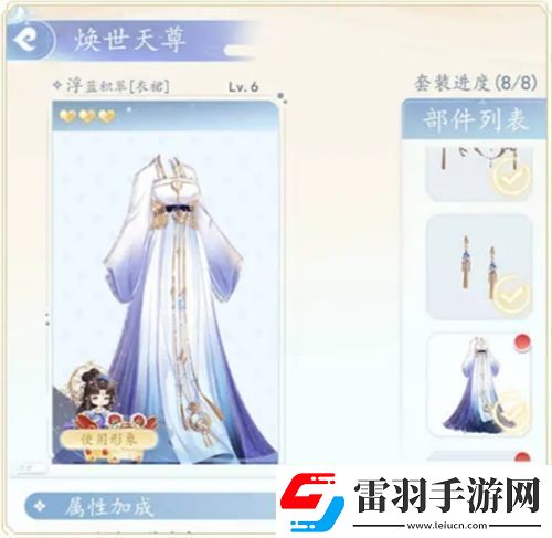 卿云之上百变天尊怎么玩