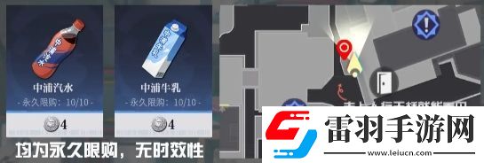 归龙潮中浦区NPC在哪