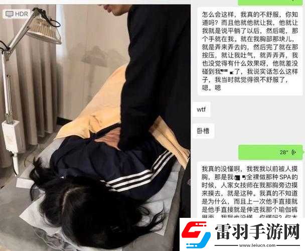 揉胸口摸下边相关视频引发的别样情感触动