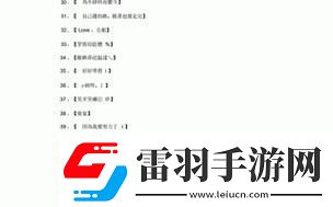 “my19777”神秘网名揭秘
